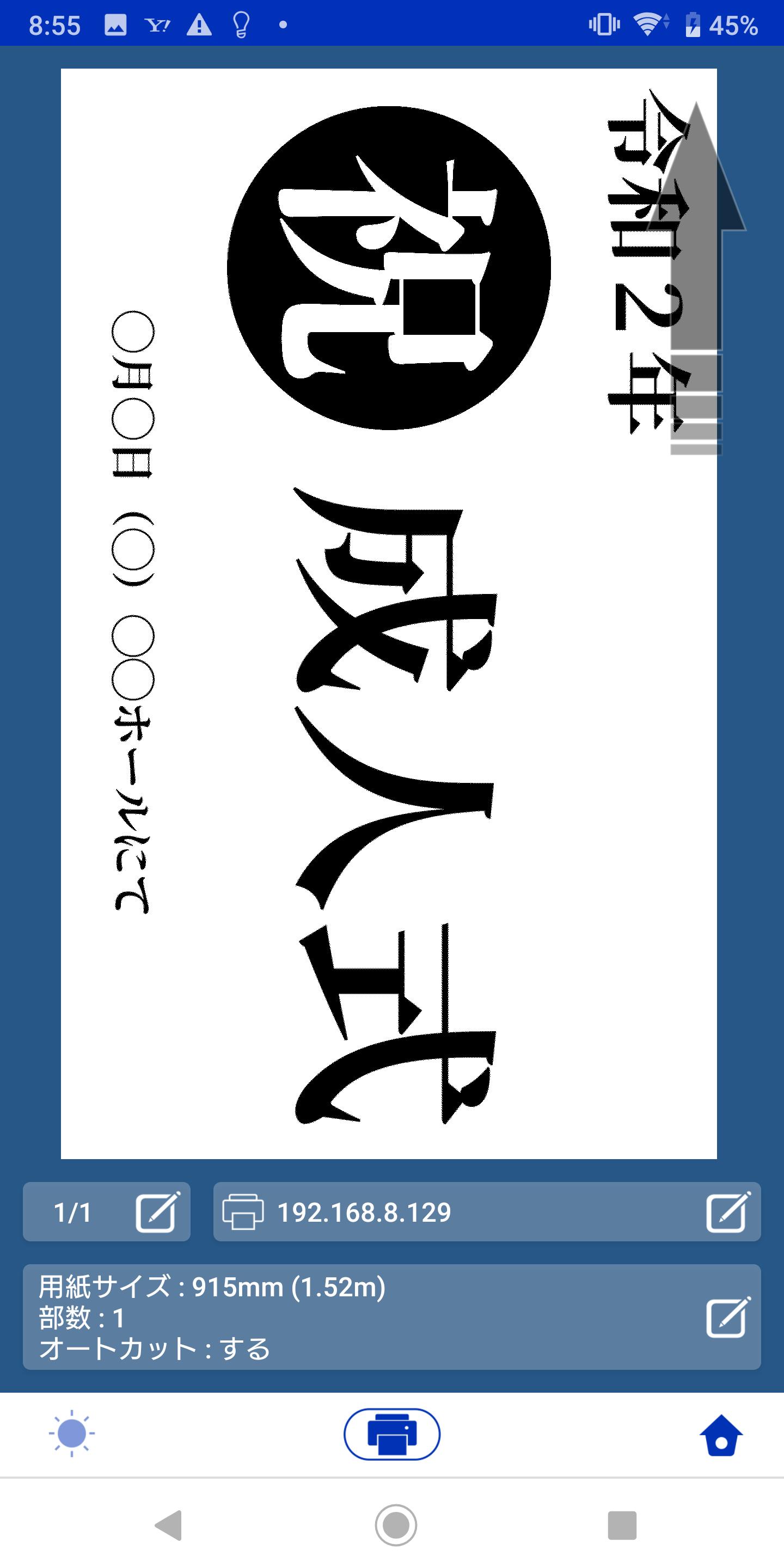 かくだい君 Poster Print Dlya Android Skachat Apk かくだい君 Poster Print Dlya Android Skachat Apk