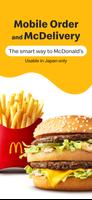 McDonald's Japan الملصق