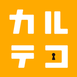 【カルテコ】自律神経の計測・未来予測・健診結果・カルテ APK