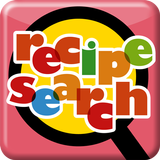 レシピサーチ ～ 数多くの料理レシピサイトをまとめて検索！ APK