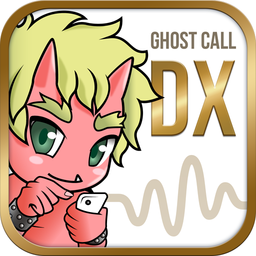 無料でghost Call 鬼から電話dx Apkアプリの最新版 Apk4 1 12をダウンロード Android用 Ghost Call 鬼から電話dx アプリダウンロード Apkfab Com Jp