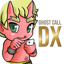 도깨비 전화 DX APK