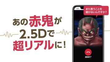 Ghost Call 鬼から電話DX ポスター