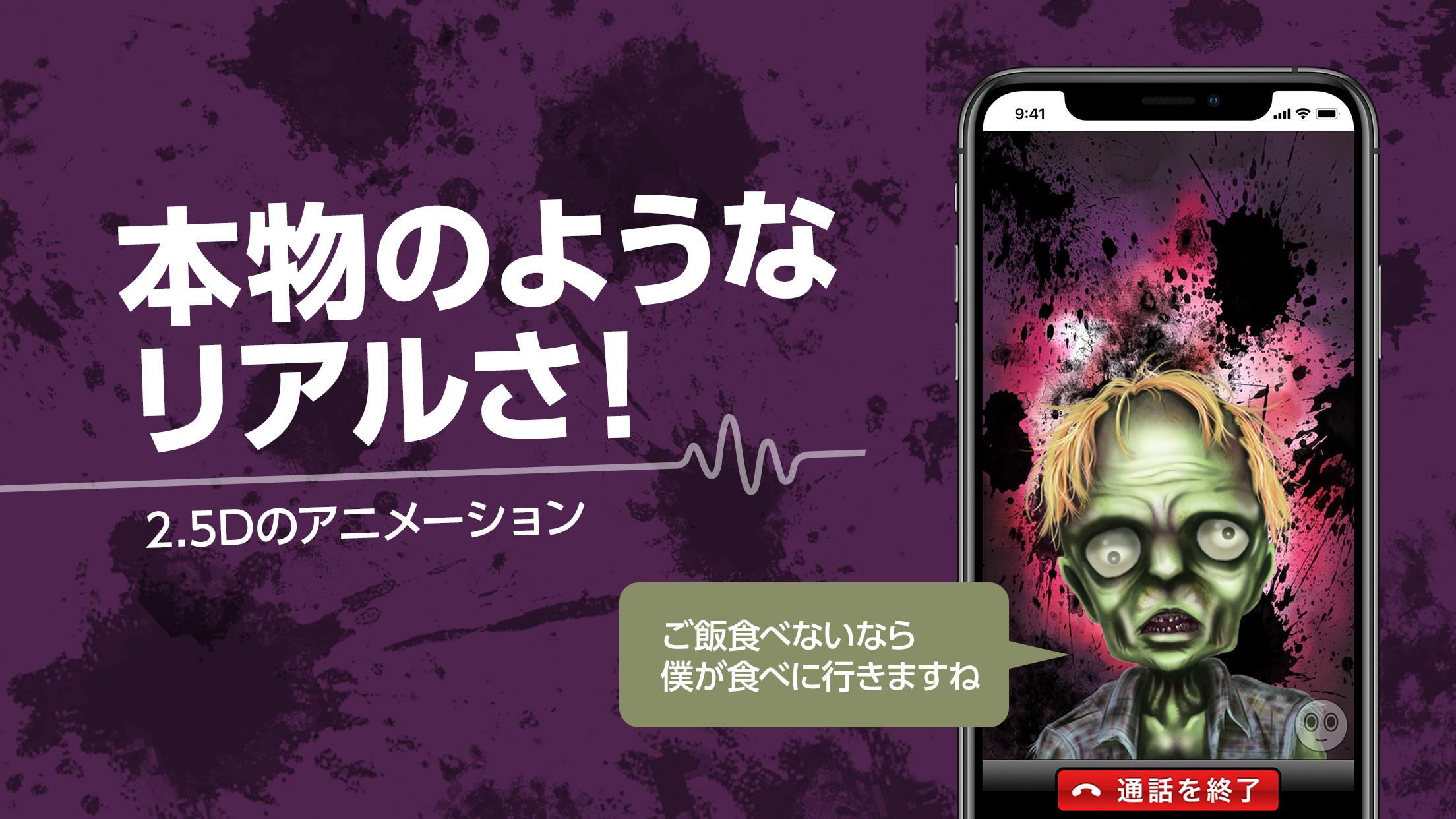 無料でghost Call 鬼から電話dx Apkアプリの最新版 Apk4 1 12をダウンロード Android用 Ghost Call 鬼から電話dx アプリダウンロード Apkfab Com Jp