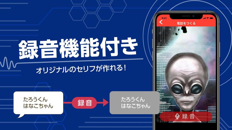 無料で Ghost Call 鬼から電話dx アプリの最新版 Apk4 1 4をダウンロードー Android用 Ghost Call 鬼から電話dx Apk の最新バージョンをダウンロード Apkfab Com Jp