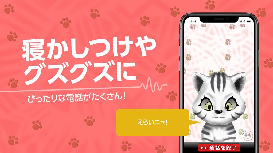 無料で Ghost Call 鬼から電話dx アプリの最新版 Apk4 1 4をダウンロードー Android用 Ghost Call 鬼から電話dx Apk の最新バージョンをダウンロード Apkfab Com Jp