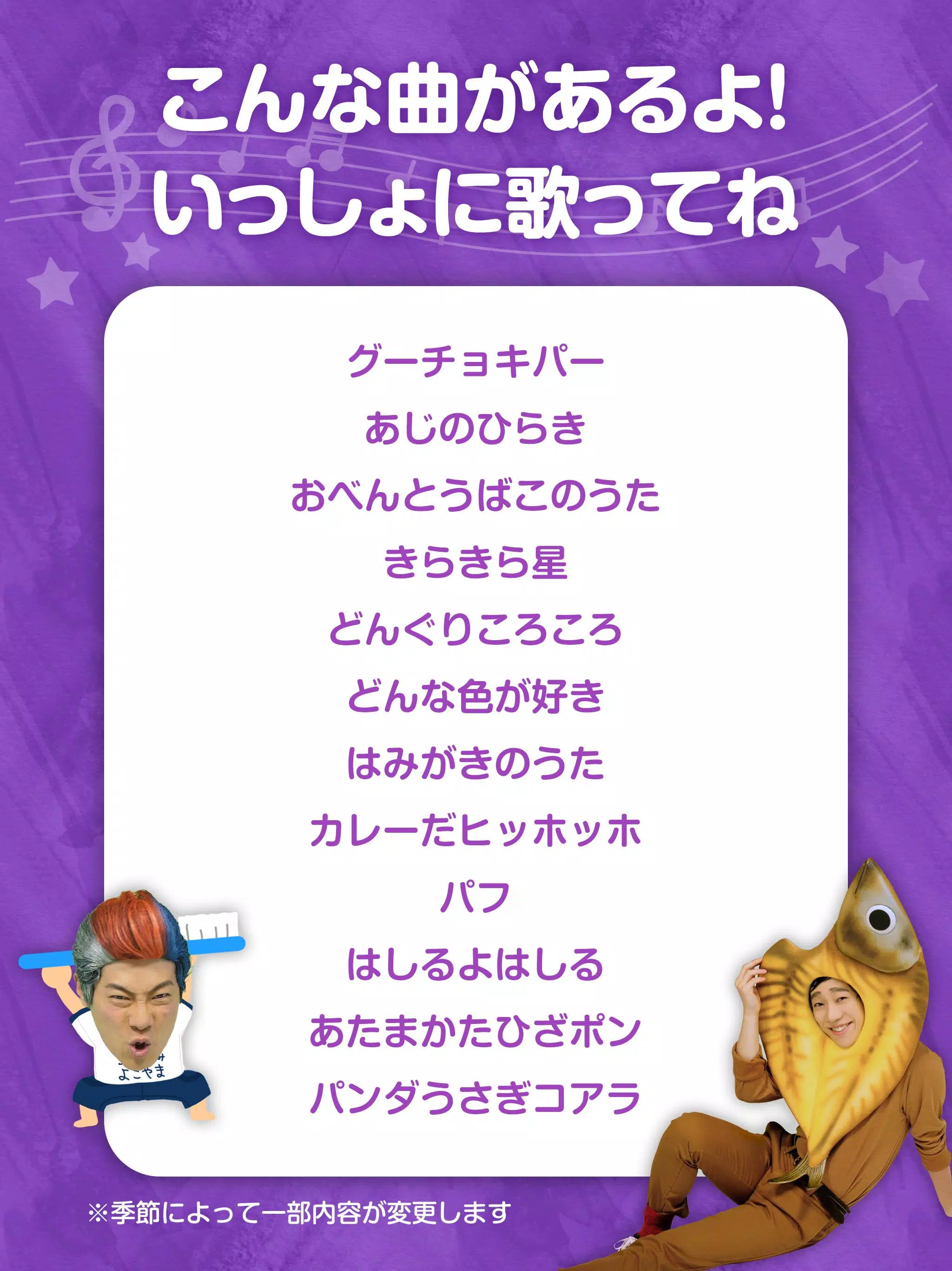 配信終了 だいすけお兄さんから電話 Apk للاندرويد تنزيل