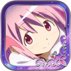 まどか☆マギカ　アイコンチェンジ　ホーム画面きせかえアプリ APK Herunterladen