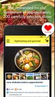 Sapporo Gourmet Coupon screenshot 2