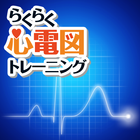 Icona らくらく心電図トレーニング（英語モード付き）