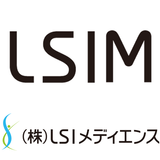 LSIM検査案内