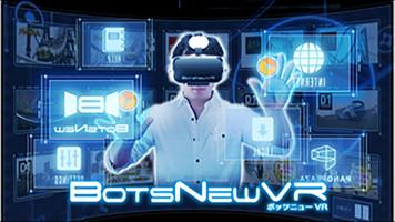 BotsNewVR Player ボッツニューVRプレーヤー 海報