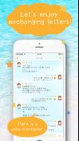 寻找日本笔友“岛群”消息瓶 截图 1