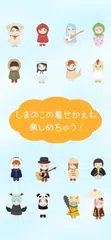 無料でしまぐらし 癒しのボトルメッセージ 会話や相談を日記感覚で Apkアプリの最新版 Apk3 7 3をダウンロード Android用 しまぐらし 癒しのボトルメッセージ 会話や相談を日記感覚で アプリダウンロード Apkfab Com Jp 無料でしまぐらし 癒しのボトルメッセージ 会話や相談を日記感覚で Apkアプリの最新版 Apk3 7 3をダウンロード Android用 しまぐらし 癒しのボトルメッセージ 会話や相談を日記感覚で アプリダウンロード Apkfab Com Jp