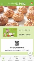 Poster シトロン