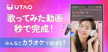 UTAO -カラオケ配信 / 歌ってみた動画コミュニティ-
