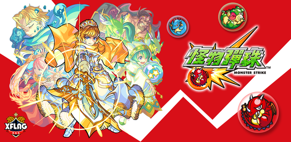 How to Download 怪物彈珠 - RPG手機遊戲 APK Latest Version 29.6.0 for Android 2025 image