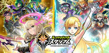 モンスターストライク スタジアム