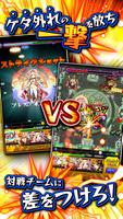 怪物彈珠競技場＜MonsterStrike Stadium＞ 截圖 2