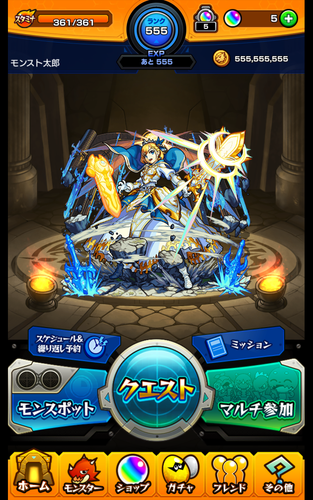 無料で モンスターストライク アプリの最新版 Apk 0 0をダウンロードー Android用 モンスターストライク Apk の最新バージョンをダウンロード Apkfab Com Jp