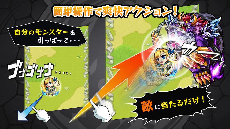 無料で モンスターストライク アプリの最新版 Apk19 2 1をダウンロードー Android用 モンスターストライク Apk の最新バージョンをダウンロード Apkfab Com Jp