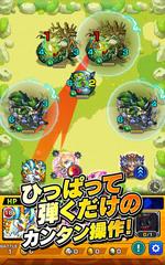 モンスト ภาพหน้าจอ 17