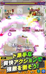 モンスト ภาพหน้าจอ 18