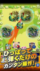 モンスト ภาพหน้าจอ 1