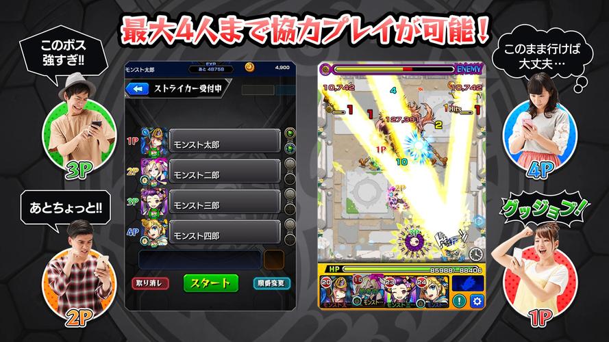 無料で モンスターストライク アプリの最新版 Apk 0 0をダウンロードー Android用 モンスターストライク Apk の最新バージョンをダウンロード Apkfab Com Jp