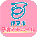 伊豆市　子育てモバイル APK