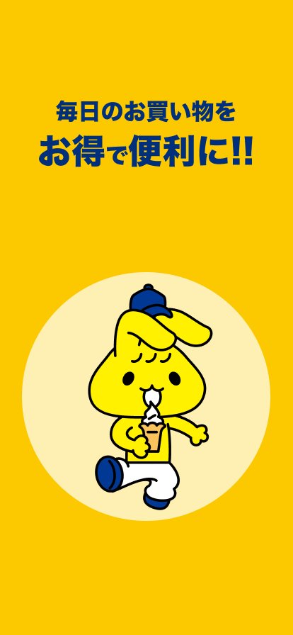 ミニストップアプリ Dlya Android Skachat Apk