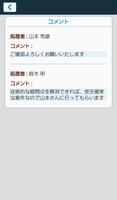 MJSワークフロー syot layar 2