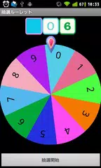 Lottery Roulette APK download