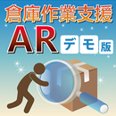 倉庫作業支援AR APK