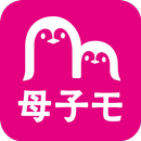 母子手帳アプリ 母子モ~電子母子手帳~ (Boshimo) aplikacja
