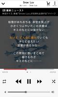 music.jp音楽プレイヤー | 歌詞付き・ハイレゾ対応 تصوير الشاشة 3