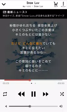 Music Jp音楽プレイヤー 歌詞付き ハイレゾ対応 Apk V6 0 0安卓下載 下載music Jp音楽プレイヤー 歌詞付き ハイレゾ対応 Xapk Apk Bundle 最新版本 Apkfab Com