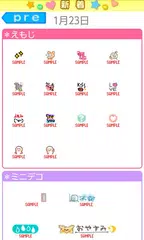 デコとも Dx デコメ 絵文字 顔文字 Apk 1 3 1 Download For Android Download デコとも Dx デコメ 絵文字 顔文字 Apk Latest Version Apkfab Com