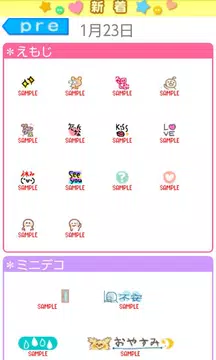 無料でデコとも Dx デコメ 絵文字 顔文字 Apkアプリの最新版 Apk1 3 1をダウンロードー Android用 デコとも Dx デコメ 絵文字 顔文字 Apk の最新バージョンをインストール Apkfab Com Jp