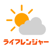 ライフレンジャー天気～最新の雨雲・台風情報がわかる天気アプリ أيقونة