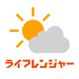 ライフレンジャー天気～最新の雨雲・台風情報がわかる天気アプリ icono