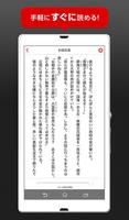 music.jpブックリーダー＠いま話題のマンガを配信中！ captura de pantalla 3