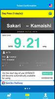 NORI-US ~KAMAISHI Transportation & Tourist Info~ screenshot 2