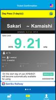 NORI-US ~KAMAISHI Transportation & Tourist Info~ imagem de tela 2
