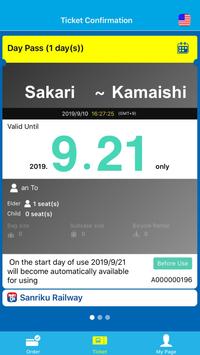 NORI-US ~KAMAISHI Transportation & Tourist Info~ screenshot 2