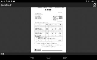 Muratec Mobile imagem de tela 1
