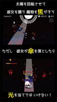 テラセネ スクリーンショット 1