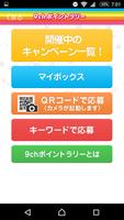 TOKYO MXアプリ＊公式 تصوير الشاشة 3