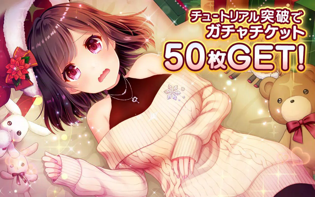 ファルキューレの紋章 ー美少女育成x萌えゲームRPG ファルキューレの紋章 ー美少女育成x萌えゲームRPG