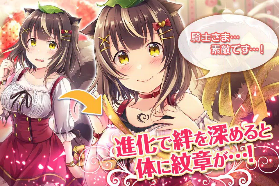 ファルキューレの紋章 ー美少女育成x萌えゲームRPG ファルキューレの紋章 ー美少女育成x萌えゲームRPG